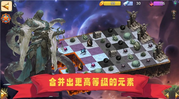 山海经群妖谱游戏图2