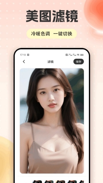 快色绘画app图3