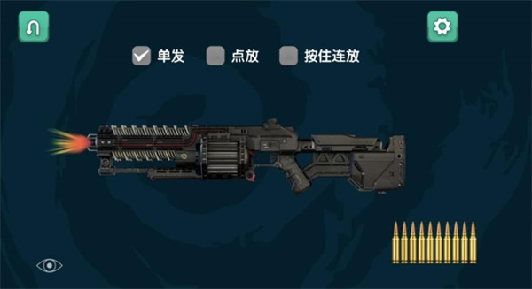 枪神重生装备阁游戏图3