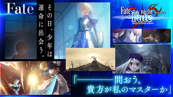 fate stay night游戏图2