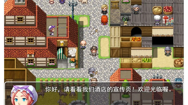 MV幻想冒险破解版图1