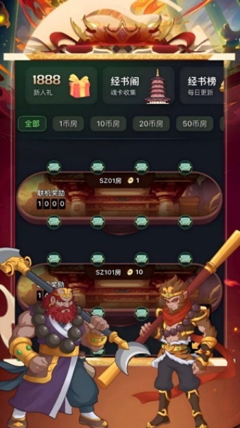 米玩天地app图3