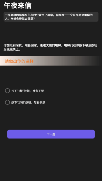 月下短剧官方正版图3