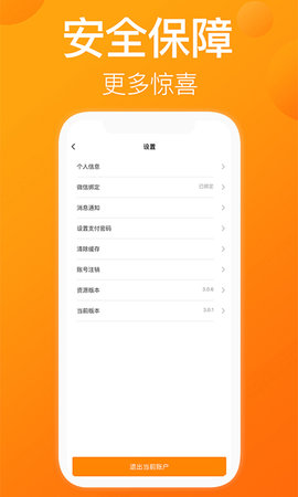 一乙app图1