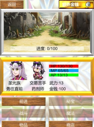 Exorcism官方版图3