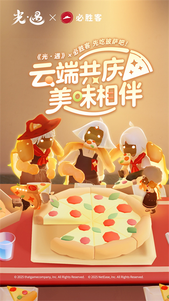 光遇VIVO渠道服图3