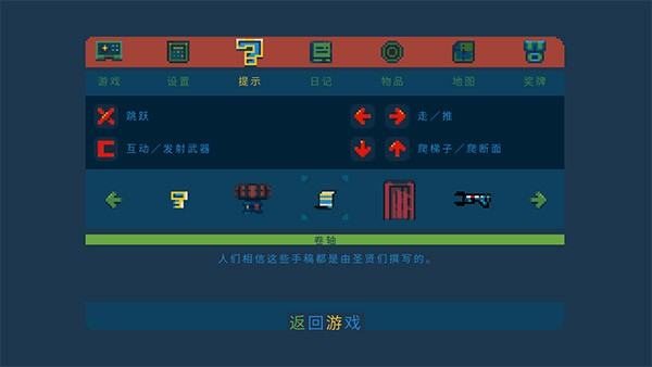 口袋王国游戏图1