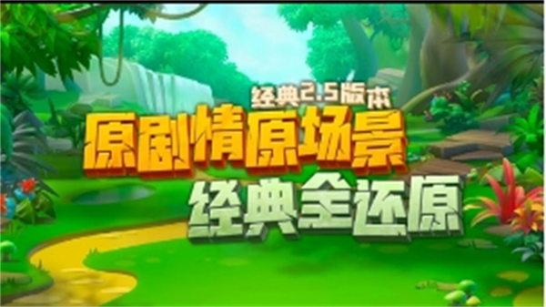 恐龙远古冒险游戏图3