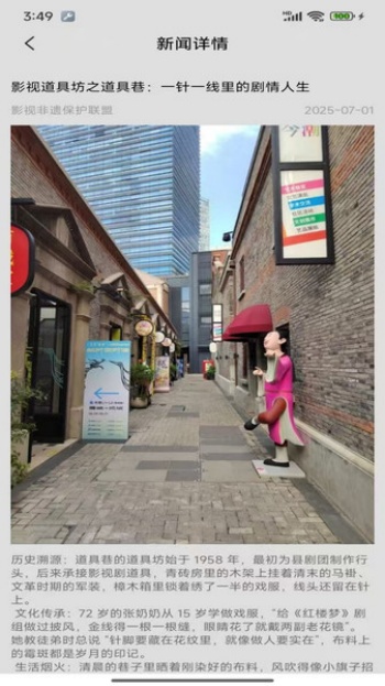 鲸剧视界app图3