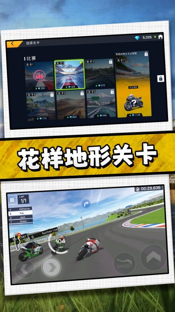驾驶者俱乐部游戏图3
