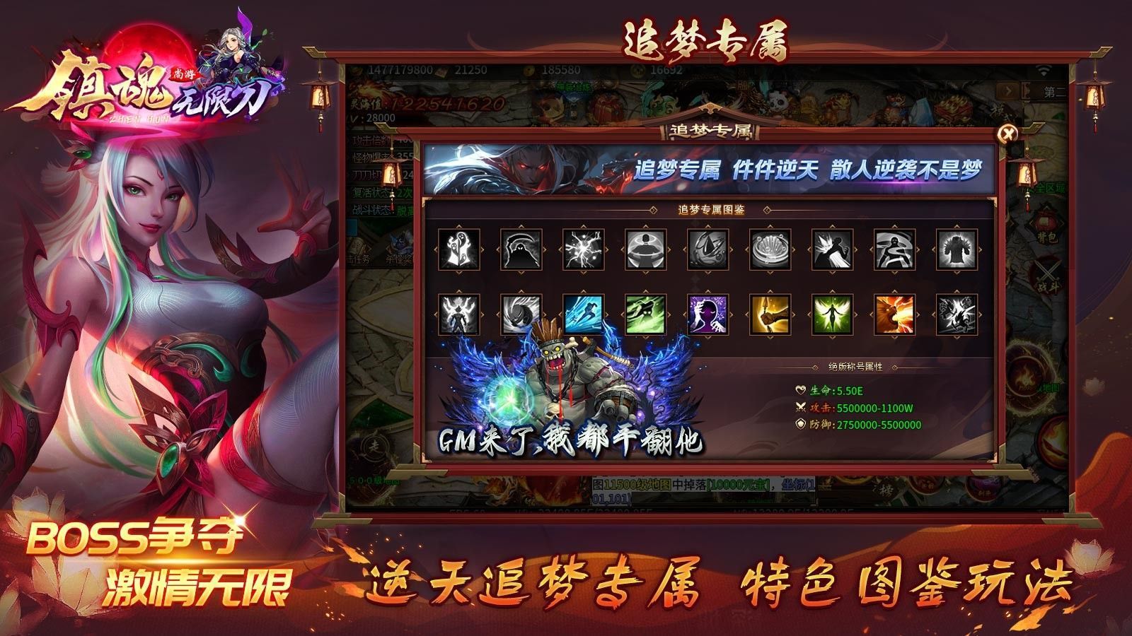 尚游镇魂无限刀游戏图1