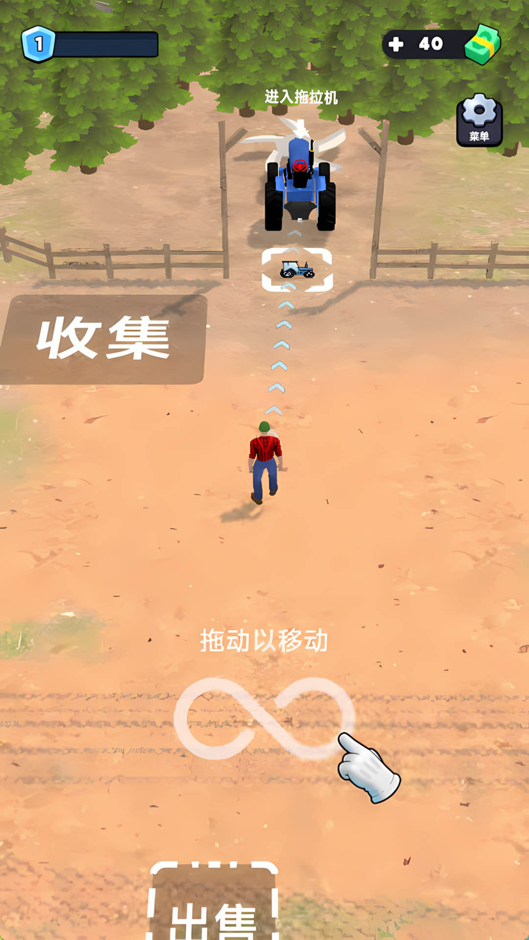 伐木场模拟器游戏图1