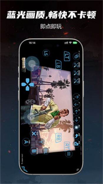 九一云游app图2