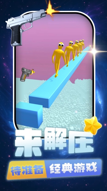 打你个老六游戏图3