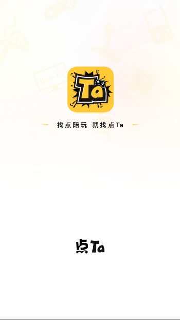 点Ta软件图2
