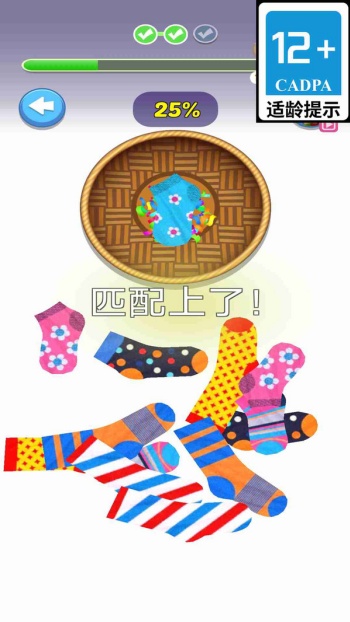压力发泄模拟器游戏图2