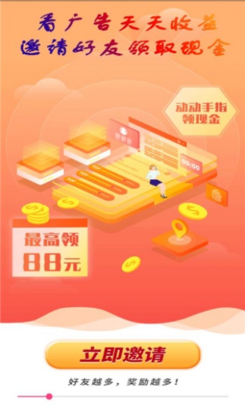 壹点剧场app图3
