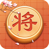中国象棋单机版