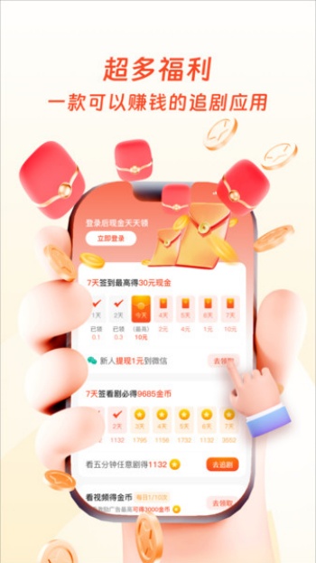云雷映派app图3
