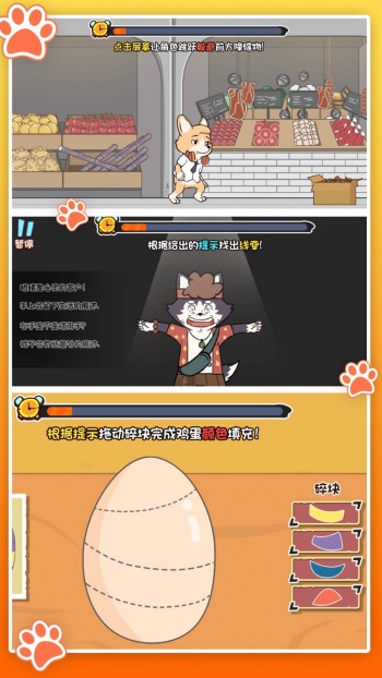 迷惑推理大赏游戏图1