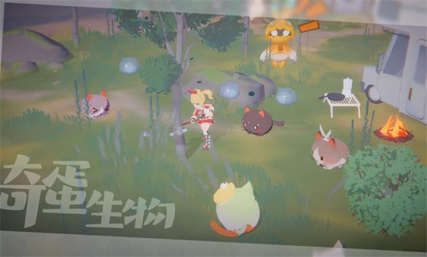 奇蛋生物游戏图3