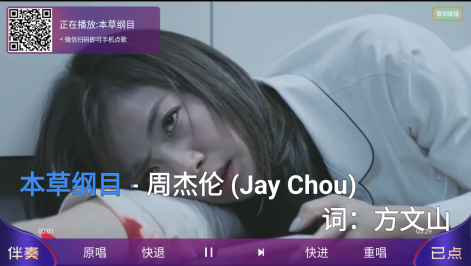 家庭KTV软件图1