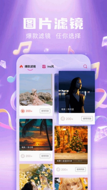 live动图相机app图1