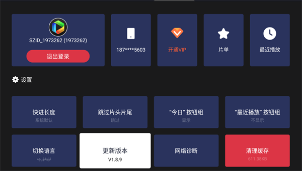 sinzarTV版图2
