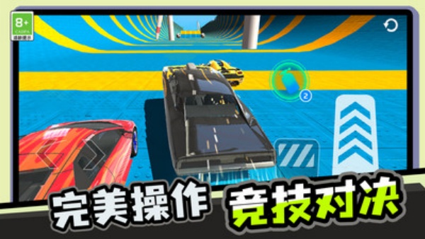 疯狂疾跑游戏图2