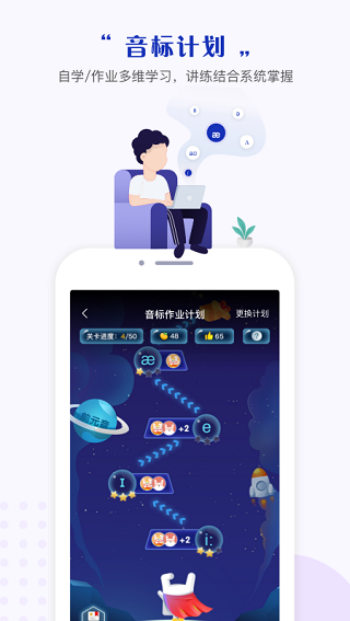 一起中学学生版图3