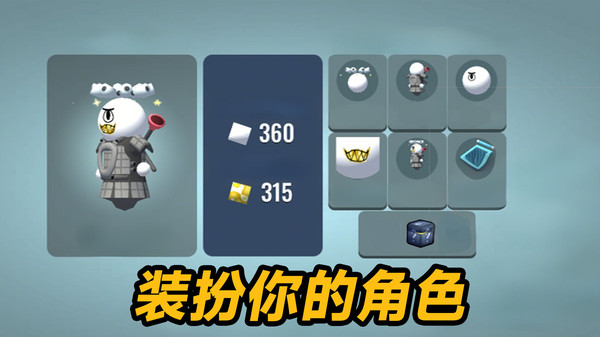 卫生纸之战游戏图3