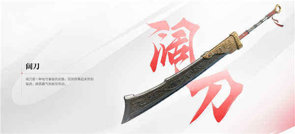 永劫无间云游戏