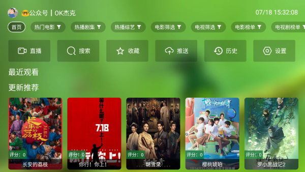 小小徐风吹拂—影视app图1