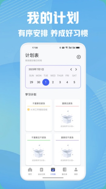 橘汁投屏播放app图2