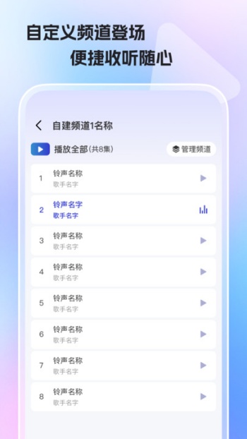 免费手机收音机app图1