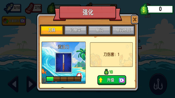 胡闹餐厅游戏图2
