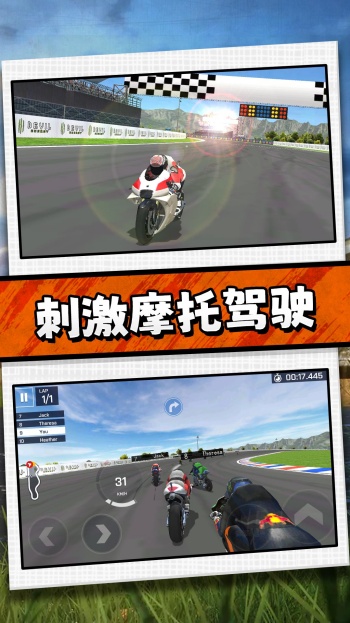 驾驶者俱乐部游戏图2