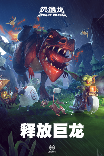 饥饿龙999999钻999999金币国际版图4