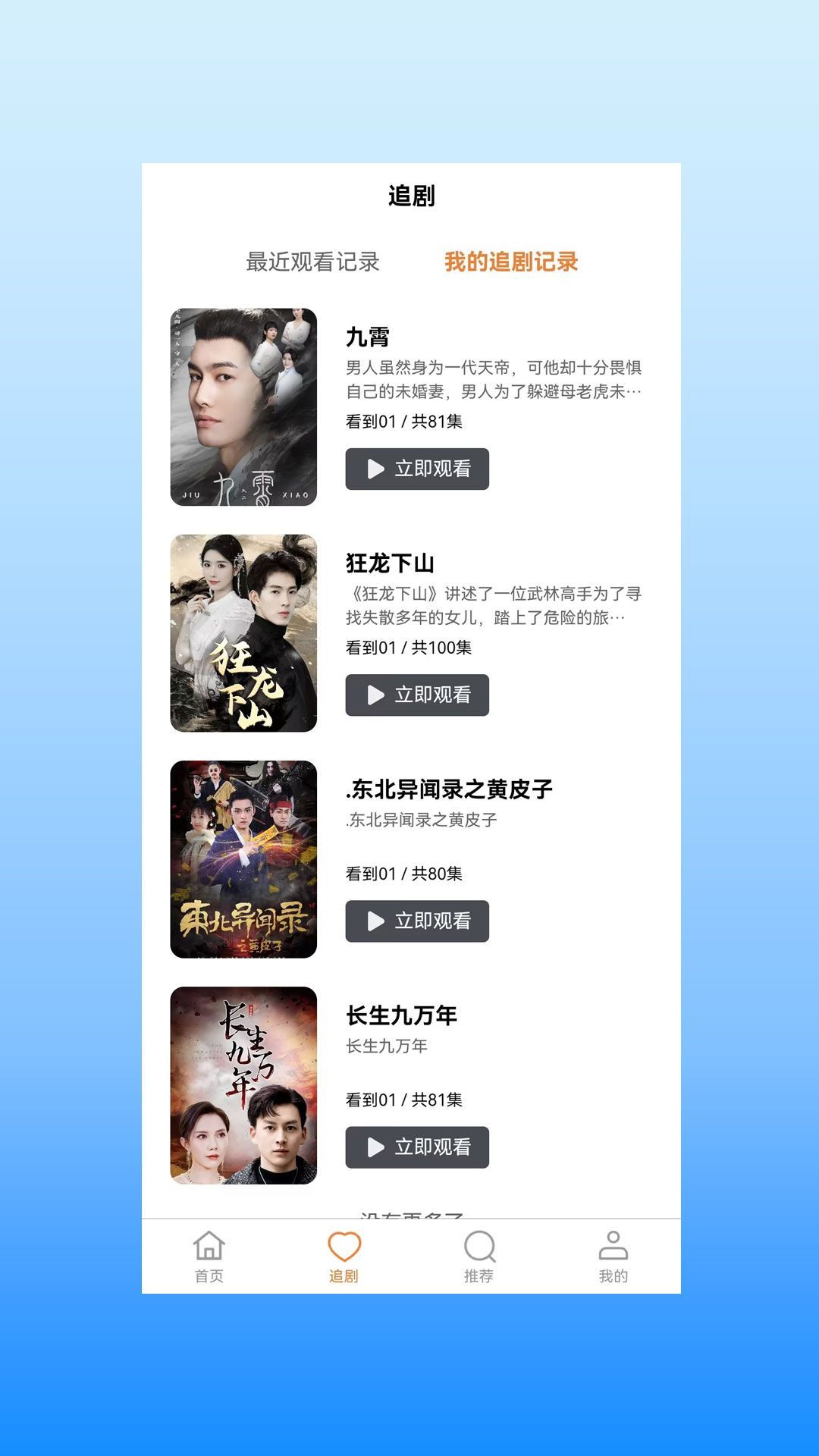 全民U创app图2