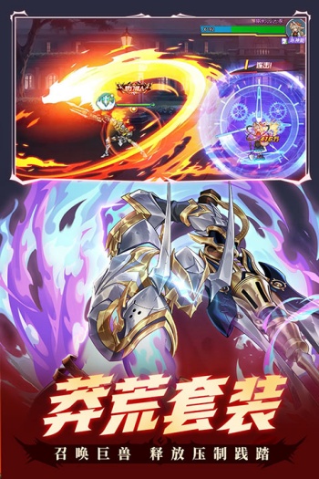 时空猎人腾讯版图3