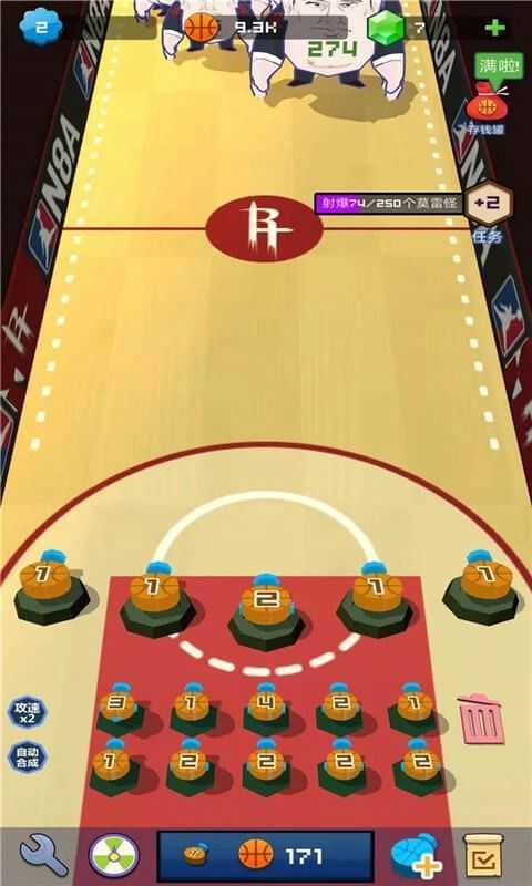 天天打莫雷安卓版图3