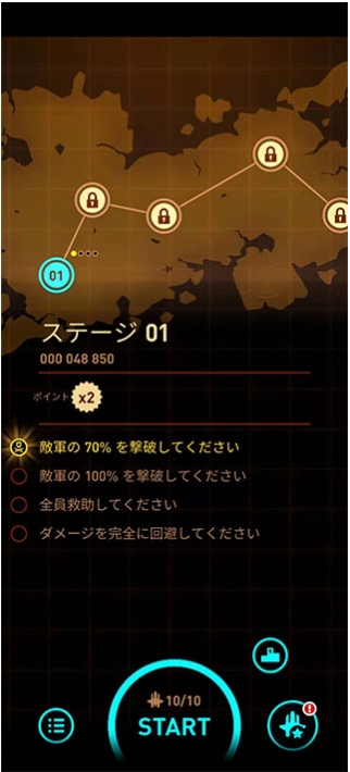 Sky Force R.安装器游戏图3