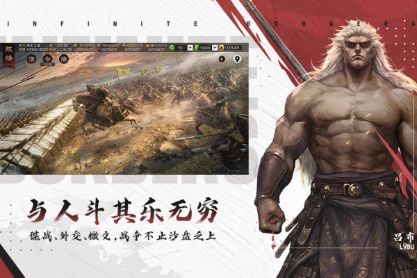 率土之滨渠道服图4