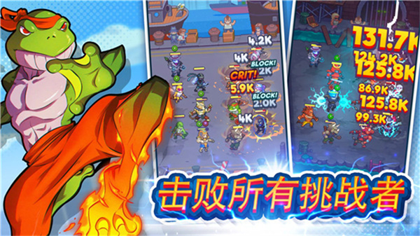 指尖之力游戏图3