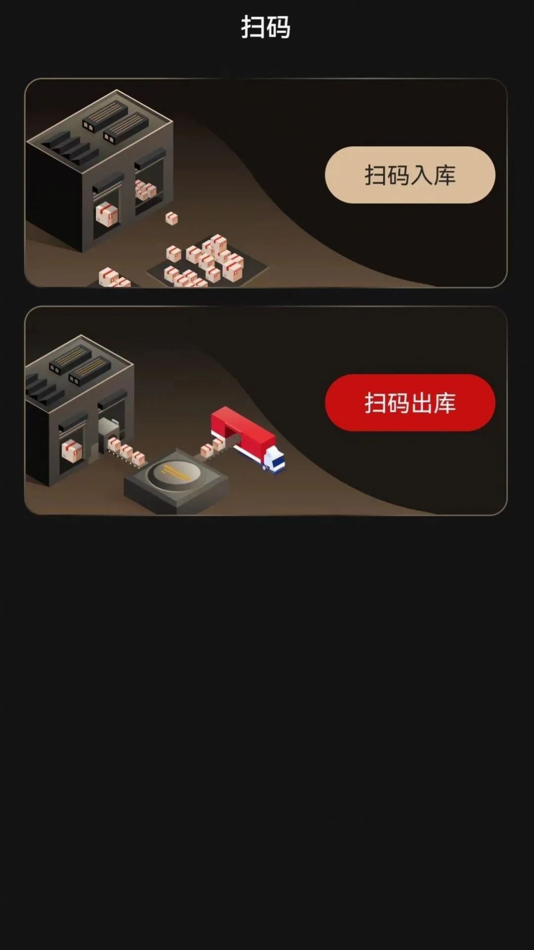 普利司通商城app图1
