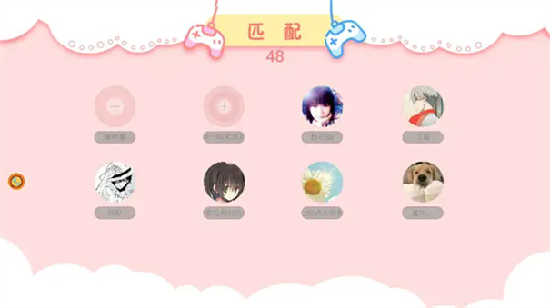 贪吃蛇冲冲冲安卓版图2