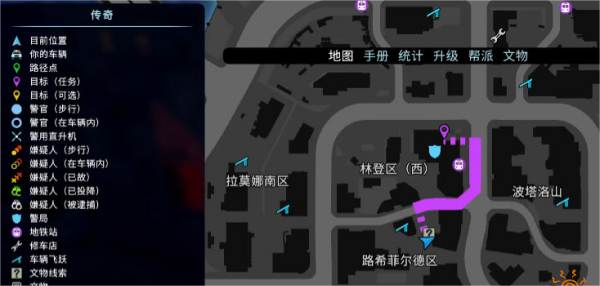 警区游戏(The Precinct)图1