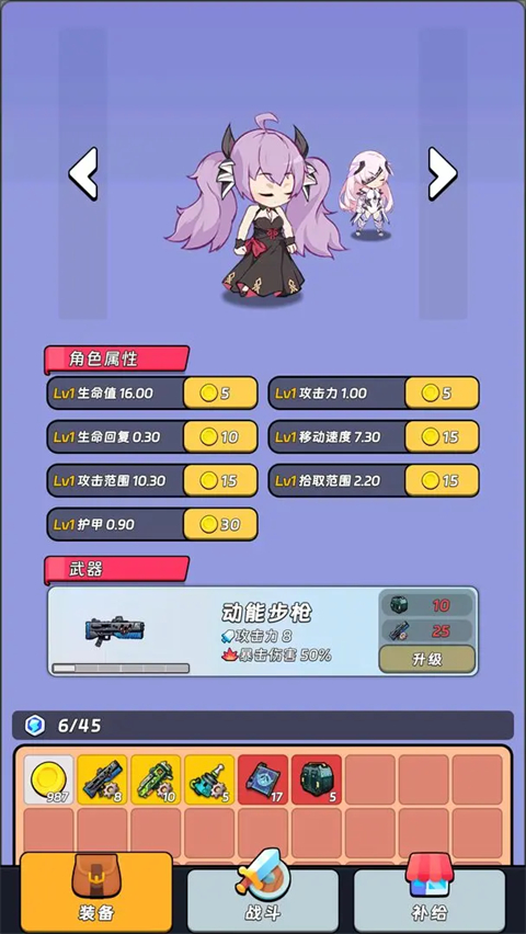 全境崩坏2图2