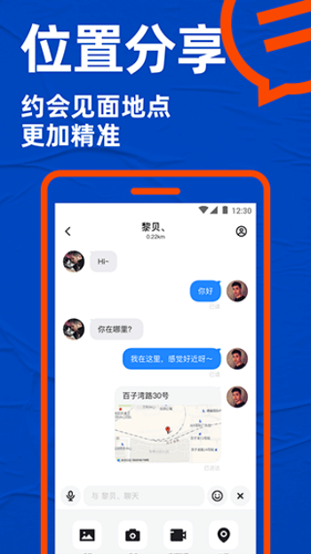布鲁帝极速版图4