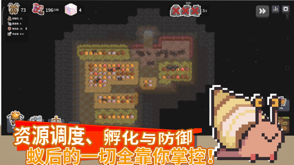 小小昆虫世界游戏图2